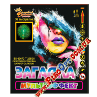 SU-03672 - Загадка